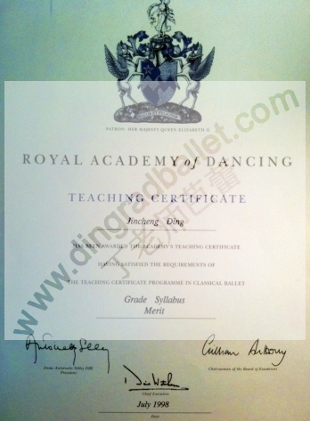 英国皇家舞蹈学院教师资格证书